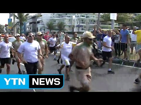올림픽 성화 봉송...이 시각 리우 / YTN (Yes! Top News)