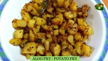 Potato Fry | Aloo Fry | Samayal Manthiram