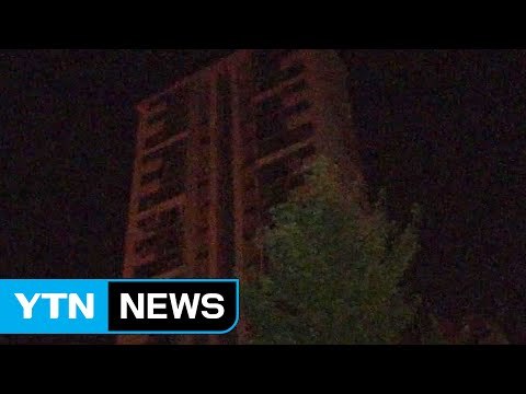 무더위에 정전 사고 잇달아 주민 불편 / YTN (Yes! Top News)