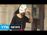 [날씨] 여름 폭염 절정, 서울 36℃...전국 폭염경보 / YTN (Yes! Top News)