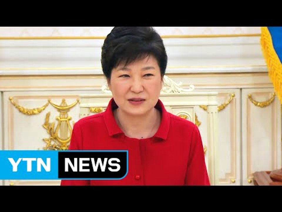 박근혜 대통령 "사드, 성주 내 다른 지역 배치도 검토" / YTN (Yes! Top...