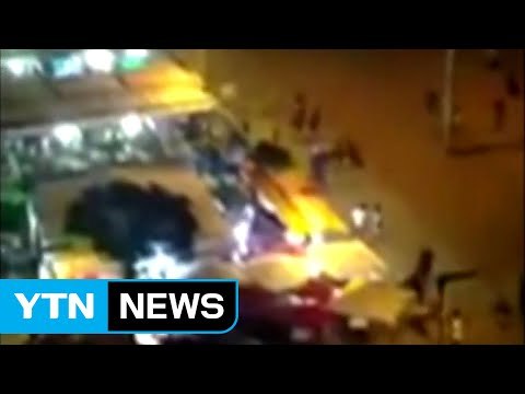 유럽, 테러 위협에 휴가 없다 ...스페인서 테러 오인 소동 / YTN (Yes! Top News)