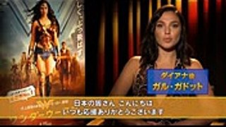 BDDVD【予告編】『ワンダーウーマン』12.2リリース