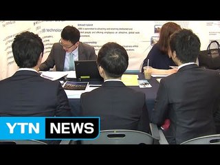 서울시 청년수당 첫 지급...복지부 시정명령 / YTN (Yes! Top News)