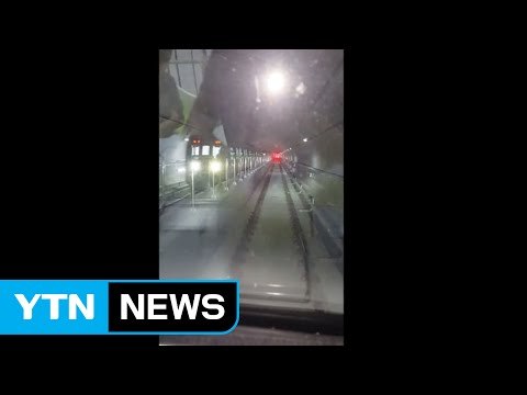 [단독] 인천 지하철 2호선 또 고장으로 운행 지연 / YTN (Yes! Top News)