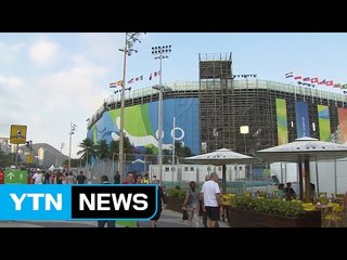 리우올림픽 개막 코앞으로...각종 문제는 여전 / YTN (Yes! Top News)