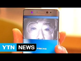 갤럭시노트7 발표...하반기 스마트폰 시장 '7의 전쟁' / YTN (Yes! Top News)