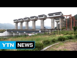'역간척 사업' 마찰...생태환경 복원 VS 농업용수 차질 / YTN (Yes! Top News)
