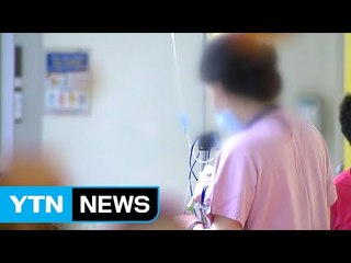 삼성서울병원 간호사도 결핵...의료진 검진 의무화 / YTN (Yes! Top News)