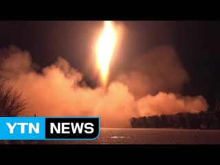 北, 탄도미사일 1발 발사...처음으로 日 EEZ에 낙하 / YTN (Yes! Top News)