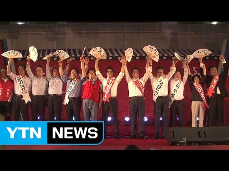 與 당권 주자, 호남 표심 공략 / YTN (Yes! Top News)
