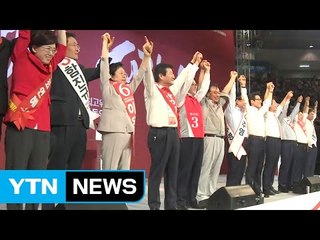 與 2차 합동연설회...野 3당 '사드특위' 등 공조 합의 / YTN (Yes! Top News)