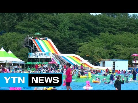 [날씨] 중북부 무더위...충청 이남 강한 소나기 / YTN (Yes! Top News)