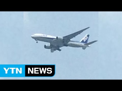 김포발 일본행 여객기 엔진 고장으로 회항 / YTN (Yes! Top News)
