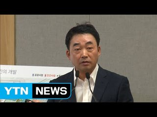 양재·우면 일대 지역특화발전특구 지정 / YTN (Yes! Top News)