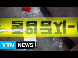 4살 여아 학대로 사망?...초등생 자살 의혹 / YTN (Yes! Top News)