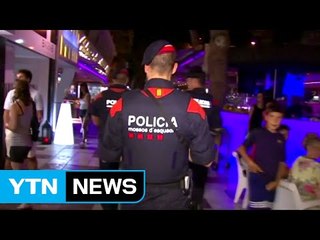 스페인 휴양지서 플래시몹에 테러 오인 소동 / YTN (Yes! Top News)