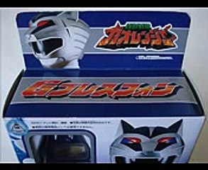 Hyakjyu Sentai Gaoranger G Brace Phone 百獣戦隊ガオレンジャー Gブレス フォン