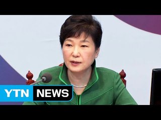 박근혜 대통령-TK초선 사드 회동...김무성 "잘못된 일" / YTN (Yes! Top News)