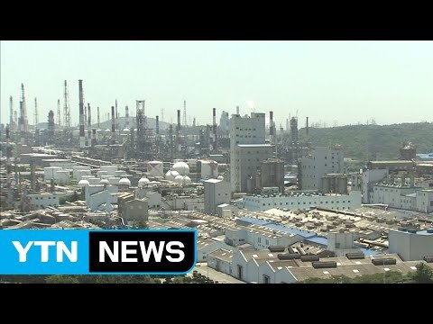 [울산] '유해물질 배출 위반'...울산시, 37개 업체 적발 / YTN (Yes! Top News)