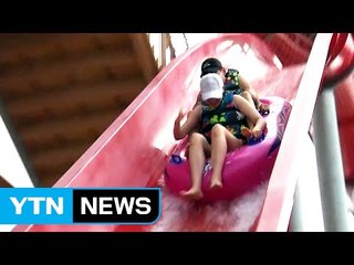 도심 속 워터파크...폭염 날리는 물놀이 / YTN (Yes! Top News)