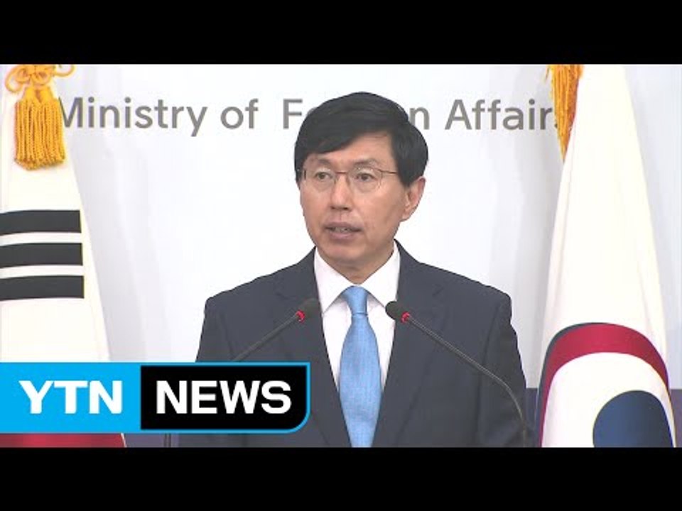 한·중 '사드 갈등' 수면 위로...정부 "보복설 예의주시" / YTN (Yes! T...