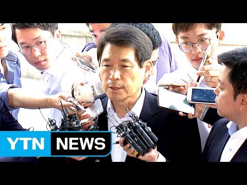 '보좌진 월급 횡령' 이군현 의원 출석... 혐의 시인 / YTN (Yes! Top News)