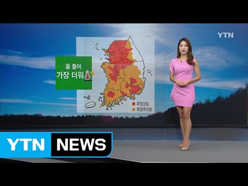 [날씨] 올 들어 가장 더워...남부 오후에 소나기 / YTN (Yes! Top News)