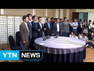 野 3당 '사드특위·세월호 특조위 연장' 합의 / YTN (Yes! Top News)