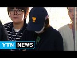 박유천 성폭행 '허위 고소' 여성 구속 오늘 결정 / YTN (Yes! Top News)