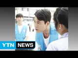 배우 정우성, 유엔 난민기구 일일 모금활동 / YTN (Yes! Top News)