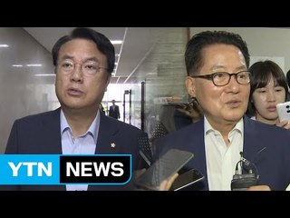 정진석-박지원 내주 3당 회동 합의 / YTN (Yes! Top News)