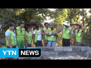 [경북] 아시아·아프리카 6개국에 새마을 봉사단 30명 파견 / YTN (Yes! Top News)