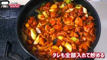 【BIG EATER】4.9kg!  Yakitori rice bowl. 5 flavors!【MUKBANG】【RussianSato】-W-caVGSrzRw