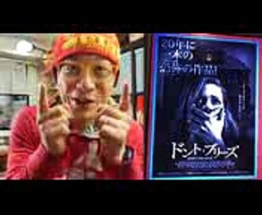 恐怖と緊張の傑作！【ドント・ブリーズ】※ネタバレ無し感想