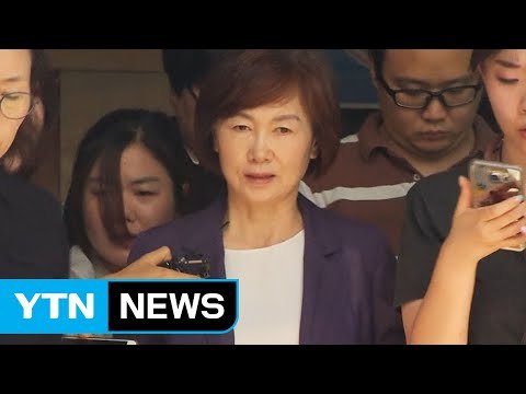 이대 학생 처벌 원치 않아 탄원서 제출 / YTN (Yes! Top News)