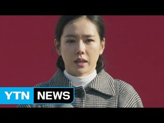 스크린에 부활한 비운의 황녀, 덕혜옹주 / YTN (Yes! Top News)