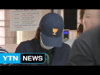 박유천 성폭행 '허위 고소' 여성, 사촌오빠와 함께 구속 / YTN (Yes! Top News)