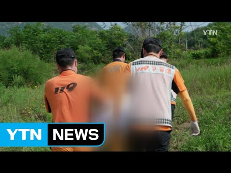 다슬기 잡다 익사 잇따라...어제 하루 2명 사망 / YTN (Yes! Top News)