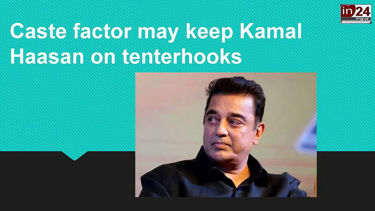 Caste factor may keep Kamal Haasan on tenterhooks