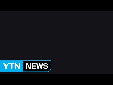 '열대야'에 잇단 정전...2천여 세대 불편 / YTN (Yes! Top News)