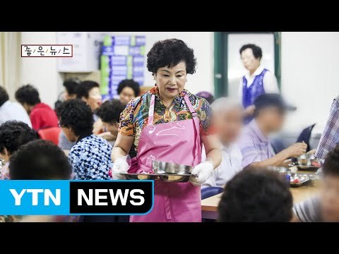[좋은뉴스] 인천 계양 보육교사들의 '보듬우리 봉사단' / YTN (Yes! Top News)