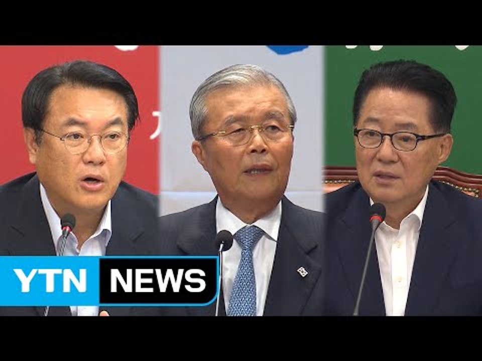 사드 방중 논란..."사대 외교" vs "의원 외교" / YTN (Yes! Top N...