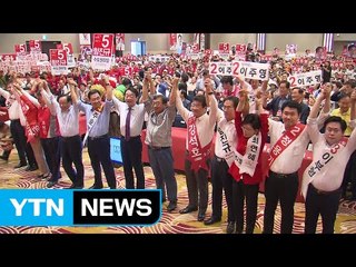 與 전당대회 사전투표 시작...野 당권 후보 표몰이 / YTN (Yes! Top News)