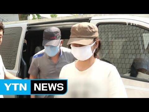 통학버스 아이 방치 교사 등 2명 영장 기각 / YTN (Yes! Top News)