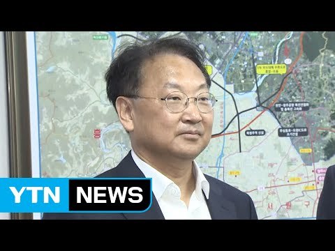 유일호 추경 신속 처리 ...野 누리과정 등 편성해야 / YTN (Yes! Top News)