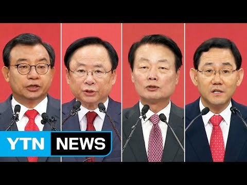 친박 3인 vs 비박 단일화...친박 세 결집 꿈틀 / YTN (Yes! Top News)