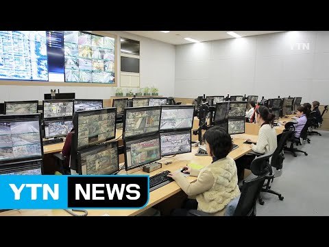 [대전·대덕] 대전시, CCTV 스마트폰 활용해 관리 / YTN (Yes! Top News)