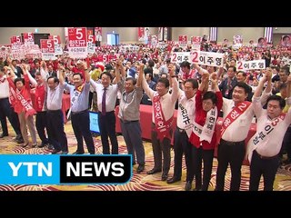 與 전당대회 사전투표 시작...野 당권 후보 표몰이 / YTN (Yes! Top News)