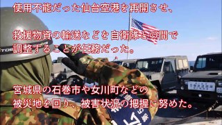 【米軍】アメリカではあり得ない!!日本人の文化に感動!頭ではなく心と感情で関係の重要さを感じさせた